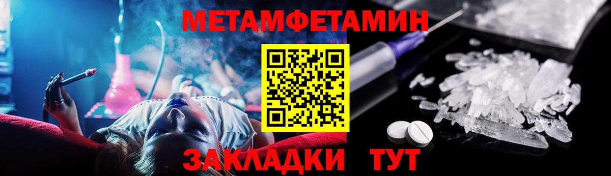 Котлас  АМФ  Вход с VPN  АМФЕТАМИН 98% 