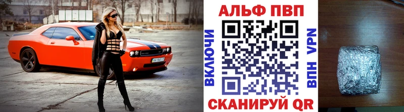 это состав  Котлас  A PVP Crystall  купить  