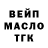 Метамфетамин пудра ECBOI