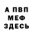 МДМА VHQ Trotillod