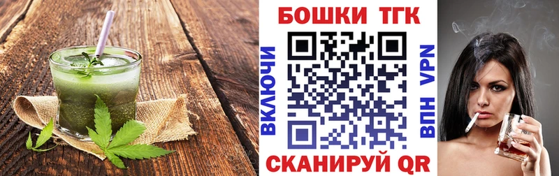 Canna-Cookies марихуана  закладка  Котлас 