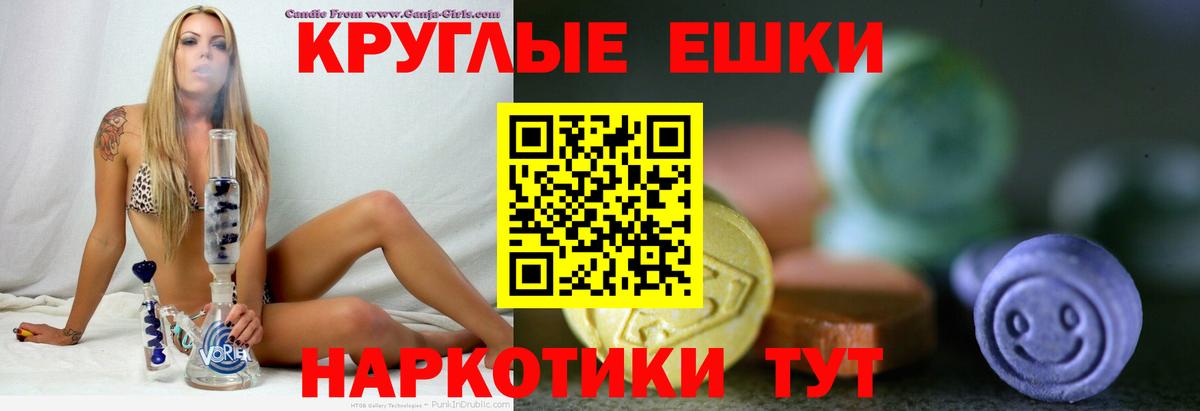 Котлас  где купить   Ecstasy  Ecstasy XTC  Вход с VPN  ЭКСТАЗИ louis Vuitton 