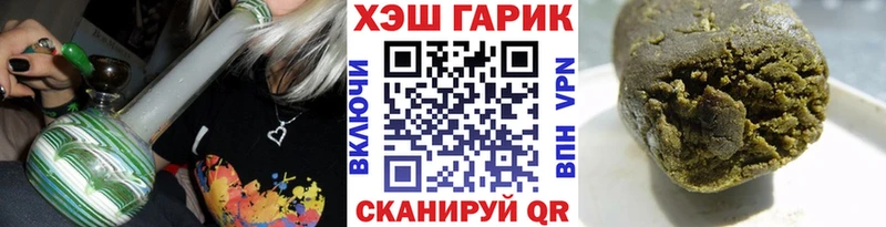 ГАШИШ гарик Котлас