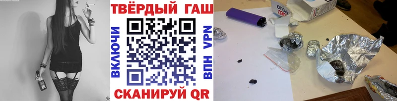 ГАШ VHQ  Котлас 