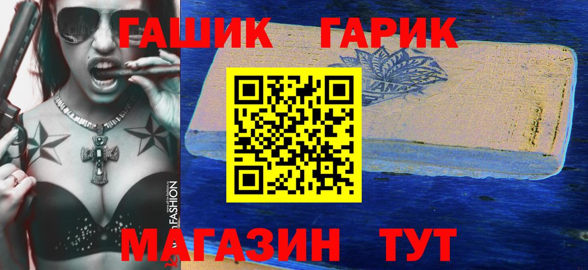ГАШ AMNESIA HAZE  Гашиш hashish  Котлас  Гашиш  Вход с VPN 