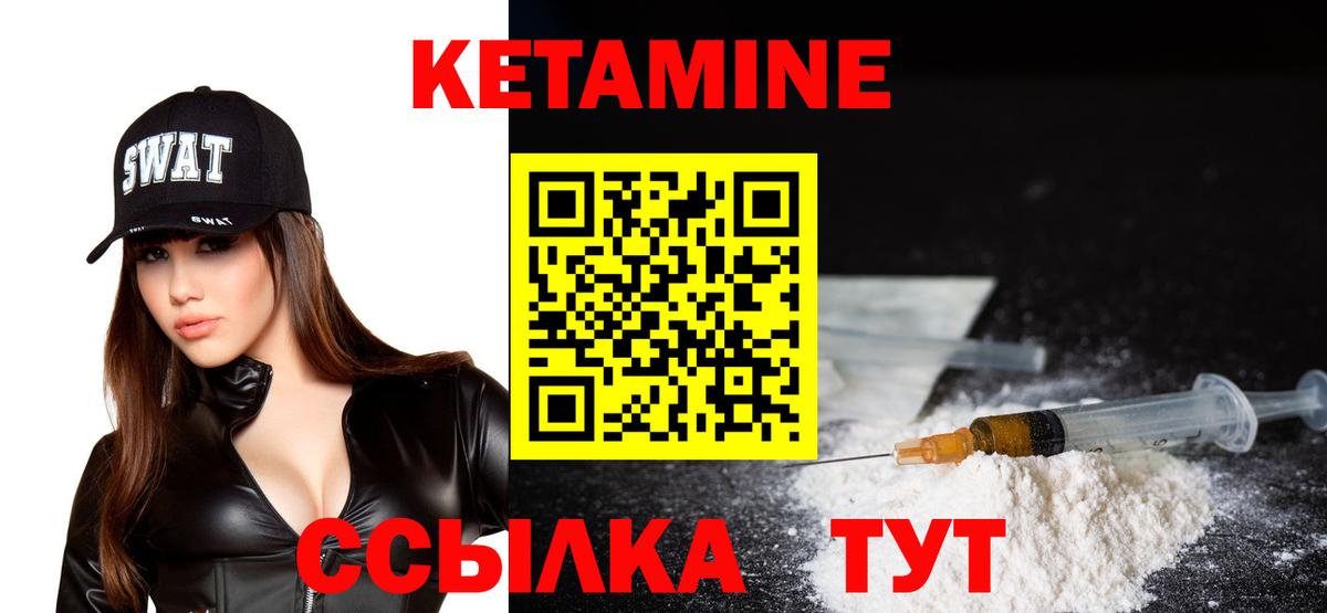 КЕТАМИН VHQ  МЕГА ONION  Котлас  Вход с VPN 