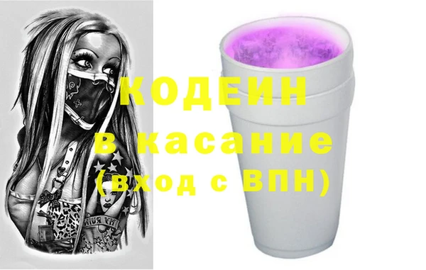 бошки Абинск