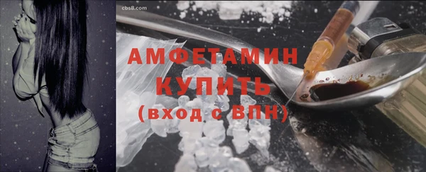 apvp Абаза