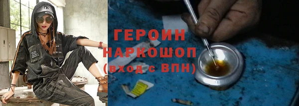 гашиш Абдулино