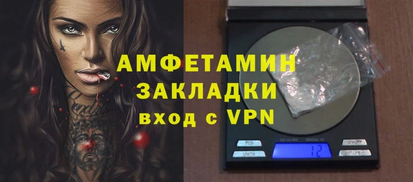 apvp Абаза
