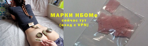 кокаин VHQ Слюдянка
