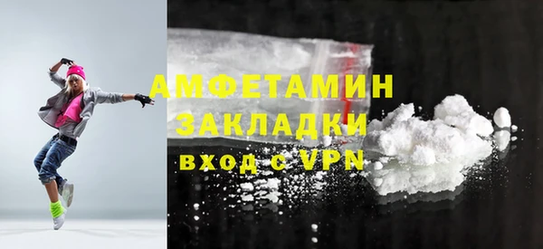 бошки Абинск