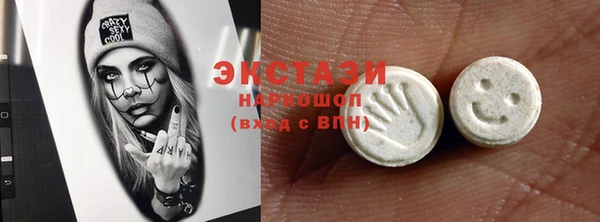apvp Абаза