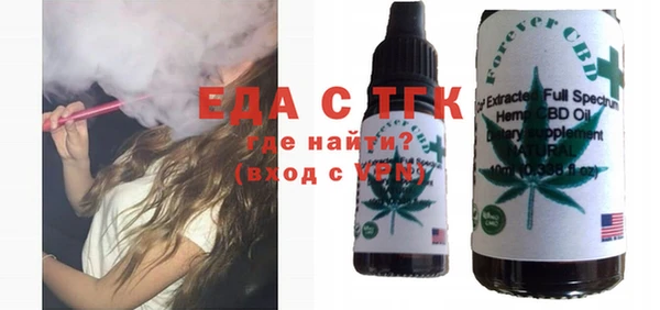 бошки Абинск