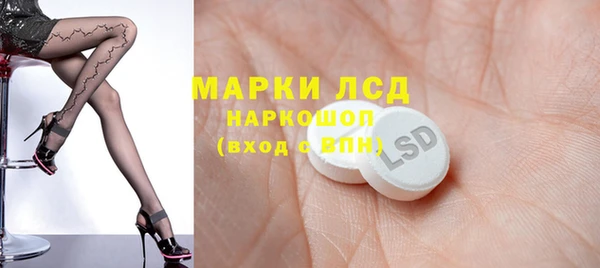 бошки Абинск