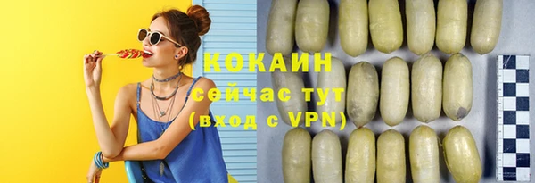 бошки Абинск
