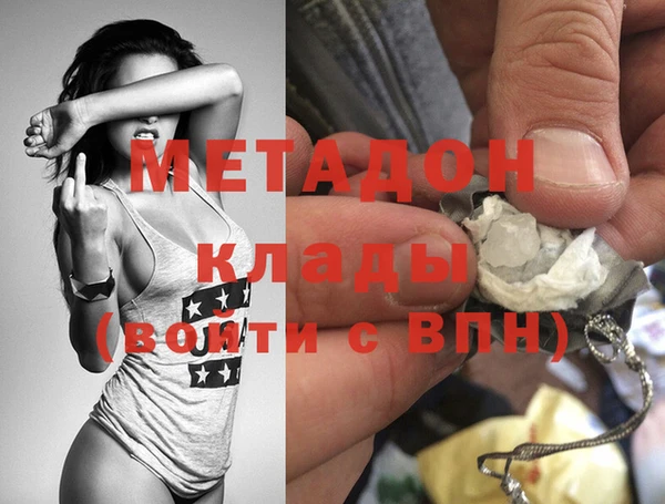 бошки Абинск