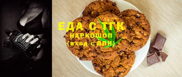 MESCALINE Алексеевка