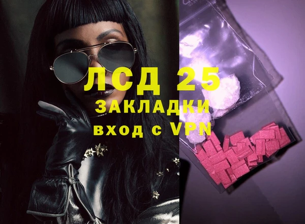apvp Абаза