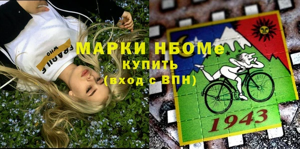 бошки Абинск
