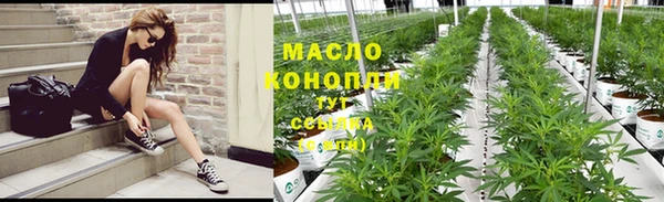 гашиш Абдулино