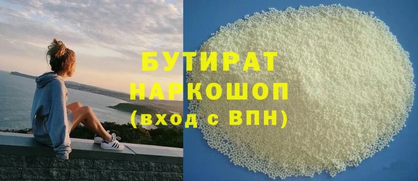 гашиш Абдулино