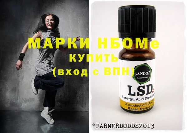 бошки Абинск