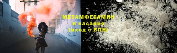 бошки Абинск