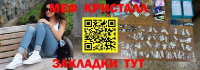 герыч Комсомольск-на-Амуре
