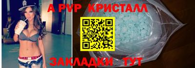 мефедрон VHQ Коммунар