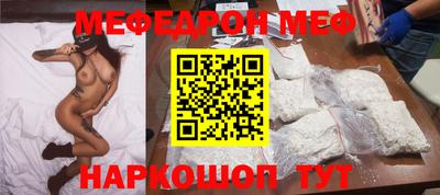 мефедрон VHQ Коммунар