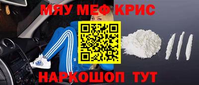 герыч Комсомольск-на-Амуре