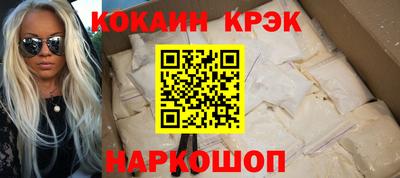 прущая мука Краснодар