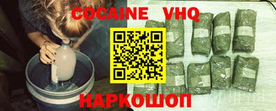 прущая мука Краснодар