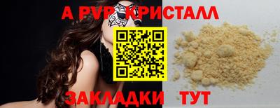 мефедрон VHQ Коммунар