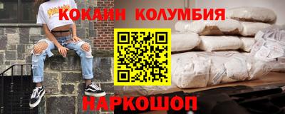 герыч Комсомольск-на-Амуре