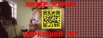 синтетический гашиш Конаково