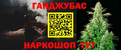 синтетический гашиш Конаково