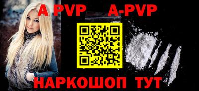 мефедрон VHQ Коммунар