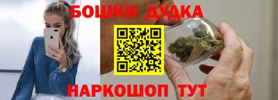 синтетический гашиш Конаково