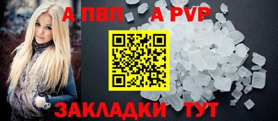 синтетический гашиш Конаково