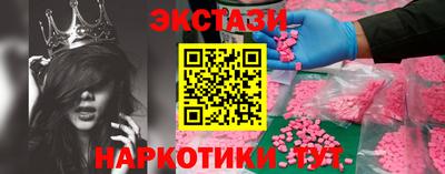 синтетический гашиш Конаково