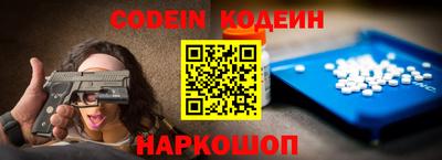 герыч Краснознаменск