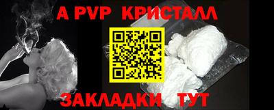 синтетический гашиш Конаково