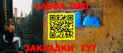 герыч Комсомольск-на-Амуре