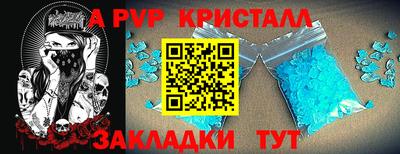 мефедрон VHQ Коммунар