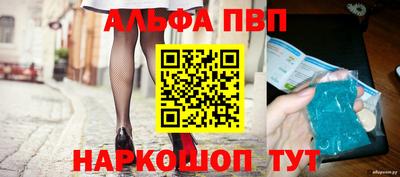 синтетический гашиш Конаково