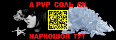мефедрон VHQ Коммунар