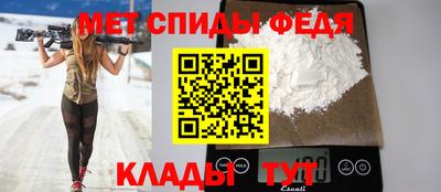 мефедрон VHQ Коммунар