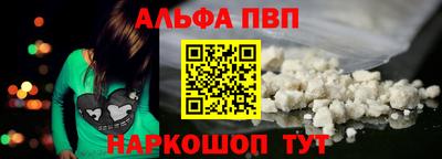 мефедрон VHQ Коммунар
